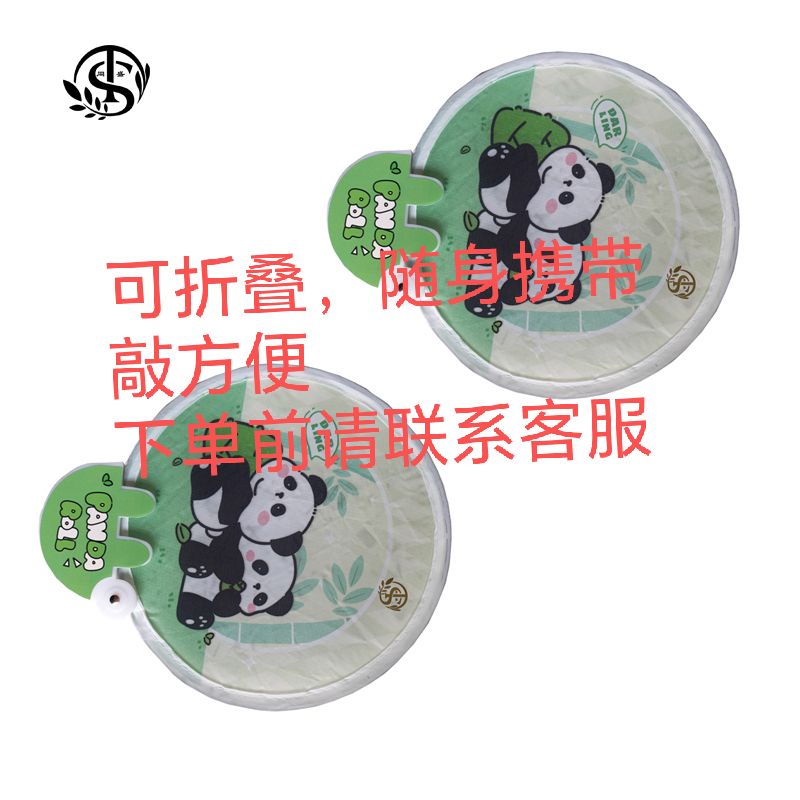 同盛 路外宣传折叠团扇 23.8*20cm 把高清大图