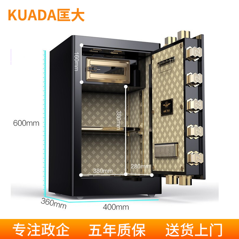 匡大 办公文件柜 保险柜 电子密码锁 0.6米保密柜高清大图
