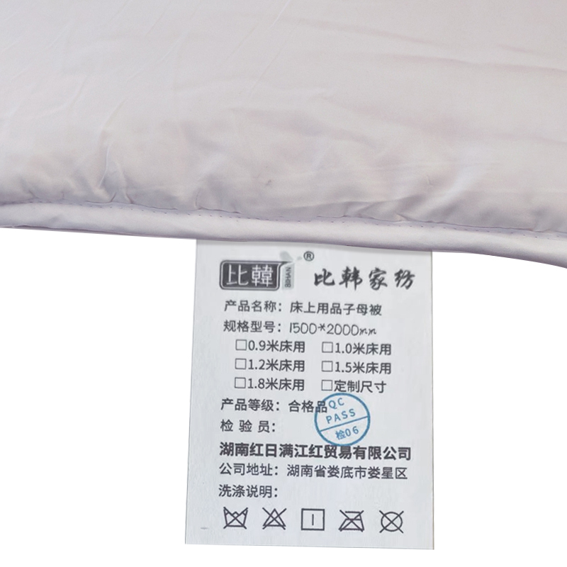 比韩(BIHAN)床上用品子母被