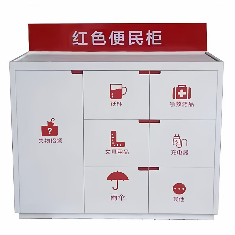 便民柜长1400×宽500×高1250mm高清大图