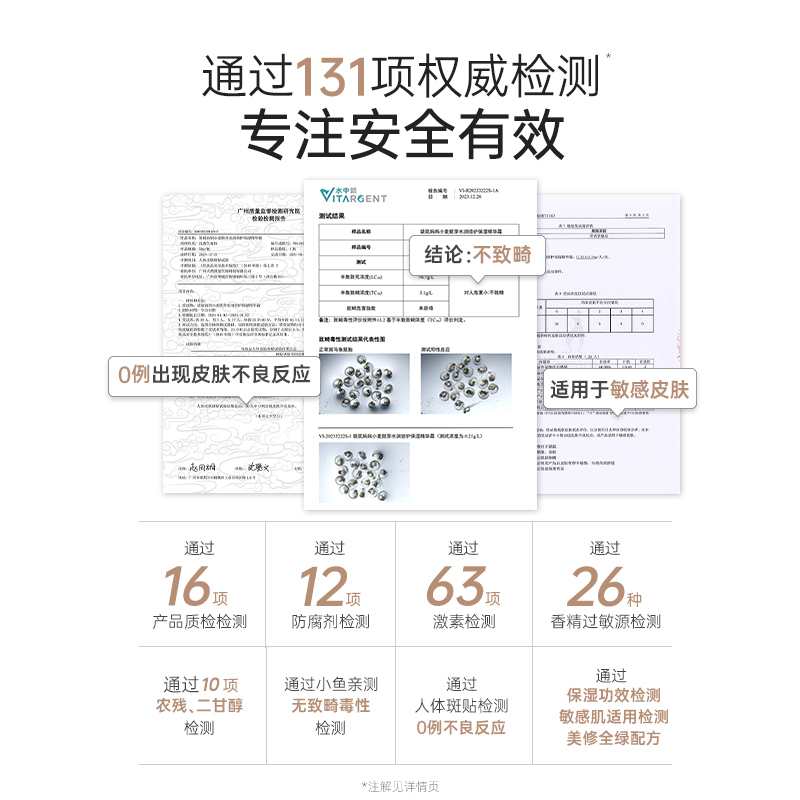 袋鼠妈妈小麦胚芽水润倍护保湿精华霜-50g高清大图