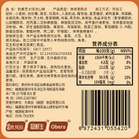 [满199减125元]比比赞奶黄芝士流心酥6枚雪媚娘好吃的零食美食小吃网红糕点休闲食品饼类糕点