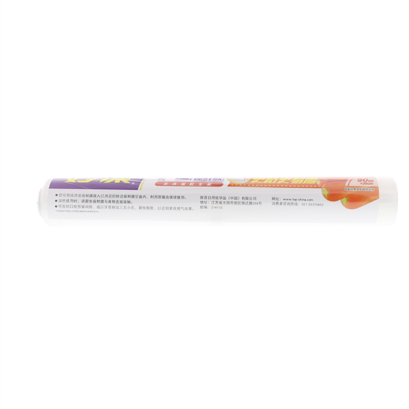 妙洁 保鲜膜 M160E 30*50米经济装高清大图