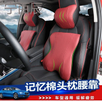 汽车头枕靠枕颈枕一对记忆棉宝马奔驰路虎奥迪车用座椅护颈枕枕头