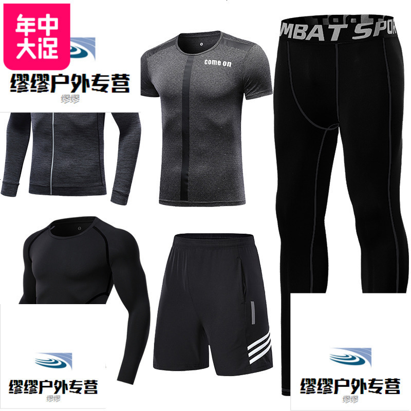 健身房运动套装男冬高弹长袖速干紧身衣足球跑步训练服篮球打底裤_18 L码[140-155斤] 全黑2件+721+928+958