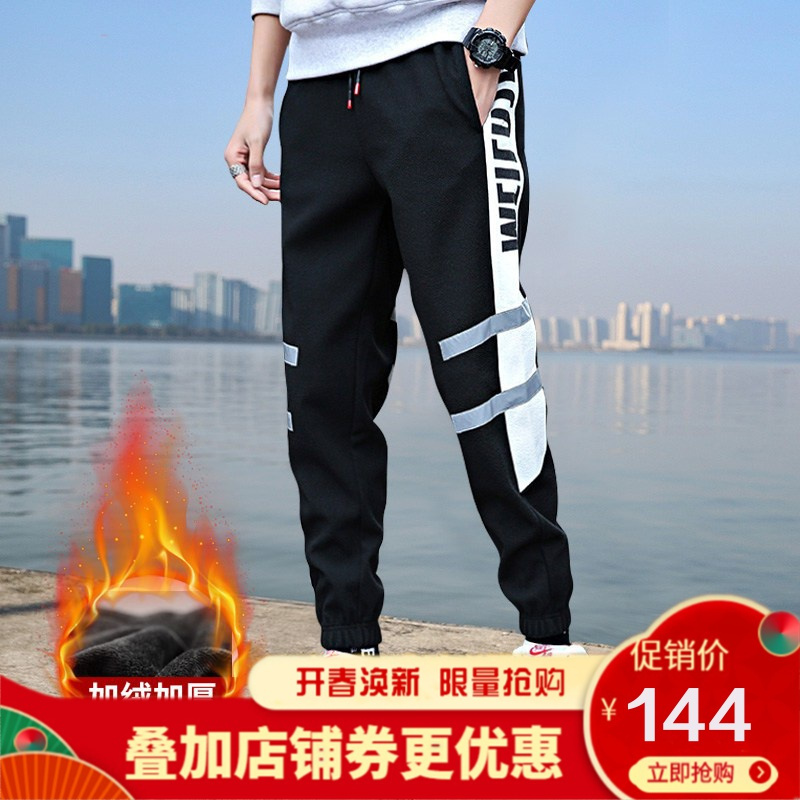 【苏宁严选直播发售 精品特卖】休闲长裤春秋季2020新款宽松韩版潮流男士加绒裤子加厚针织运动裤吉普战车