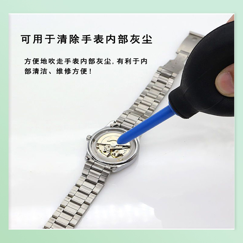 苏宁宜品 SNYP-QCL02手表维修清洁保养用品气吹皮老虎