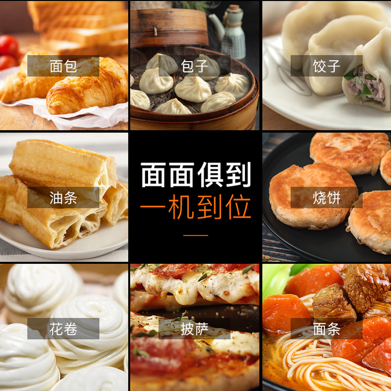 康宝(Canbo)和面机商用 全自动面粉搅拌机 多功能活面搅面揉面绞面打面条机食堂包子馒头HM15-J1.5