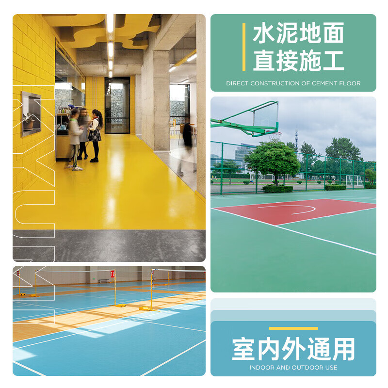 千居美 水性地坪漆 水泥地面漆非自流平环氧地平漆 室内外200平方套装 40斤底漆+80斤面漆+40斤罩光清漆高清大图