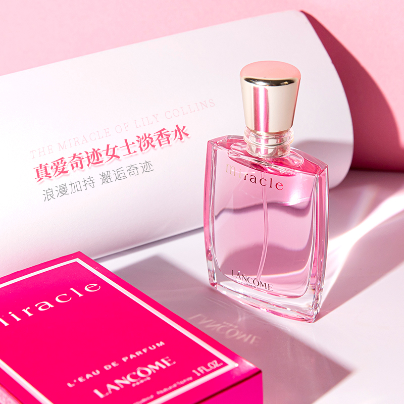 [国内专柜版]Lancome 兰蔻 真爱奇迹 女士香水 EDP 30ml 清新甜美花果香调 香氛持久留香