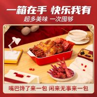 三只松鼠全肉大集结肉食礼盒21包2425g内含猪肉脯虎皮凤爪鸭锁骨蜀香牛肉