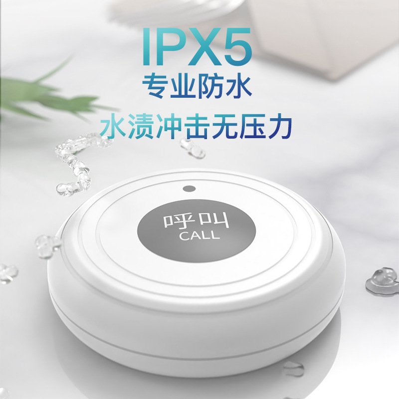 米若 无线呼叫器 PS-H504 件高清大图