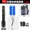 1200充电式远射手电筒强光可老人家用变焦聚光防水户外led耐用灯
