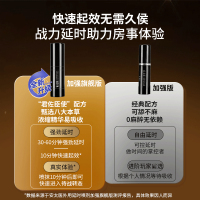 美国KEY男用延时喷剂男性外用延时喷雾液男士夫妻房事时间延时巾情趣用具成人情趣性用品6ml