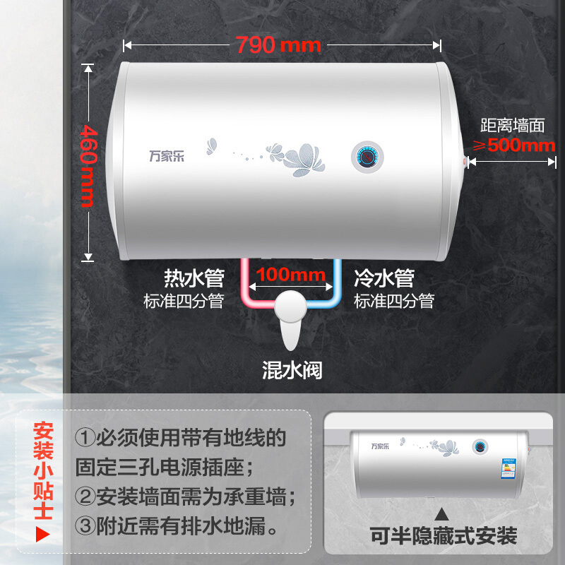 万家乐 80升热水器电热水器 2100w大功率速热 6年质保经济节能下潜加热 D80-H111B