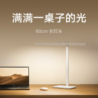 小米米家台灯2 智能学习阅读台灯卧室儿童读写作业护眼led灯