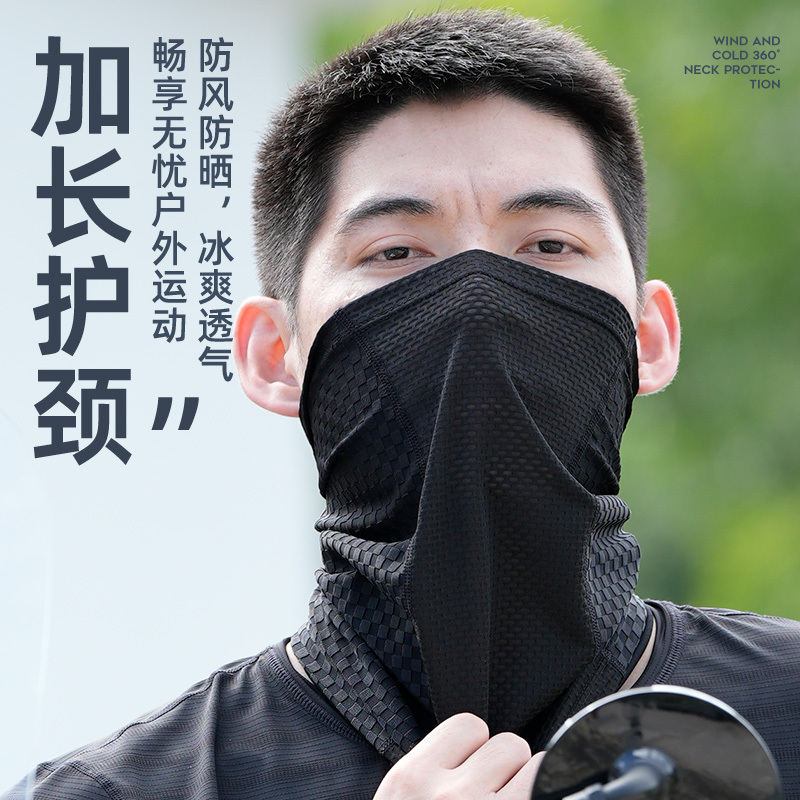 苏宁推荐神火夏季防晒面罩冰丝骑行脸罩户外自行车摩托车魔术头巾面巾面纱抽绳
