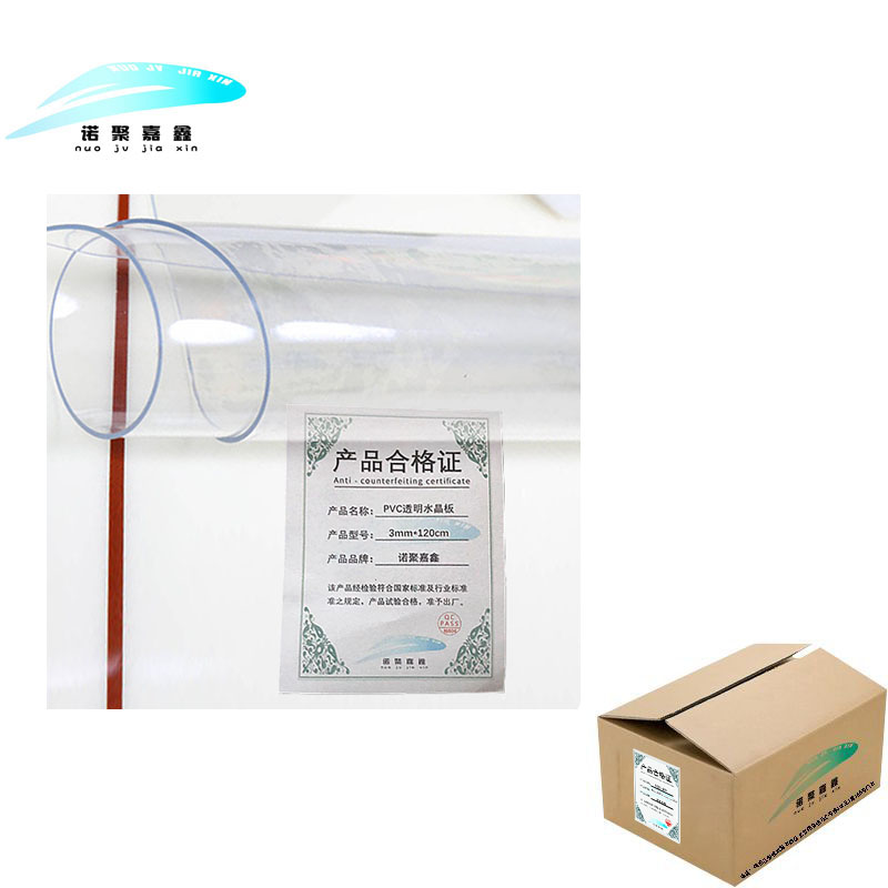 诺聚嘉鑫 PVC透明水晶板 3mm*120cm 平方米高清大图