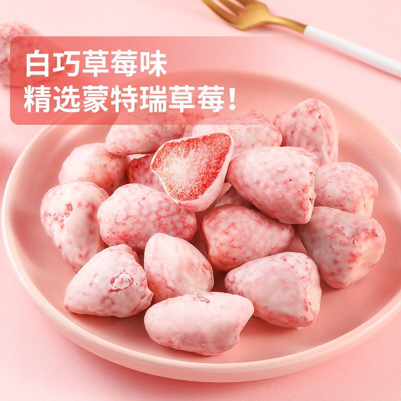 华味亨奶酪冻干草莓28g