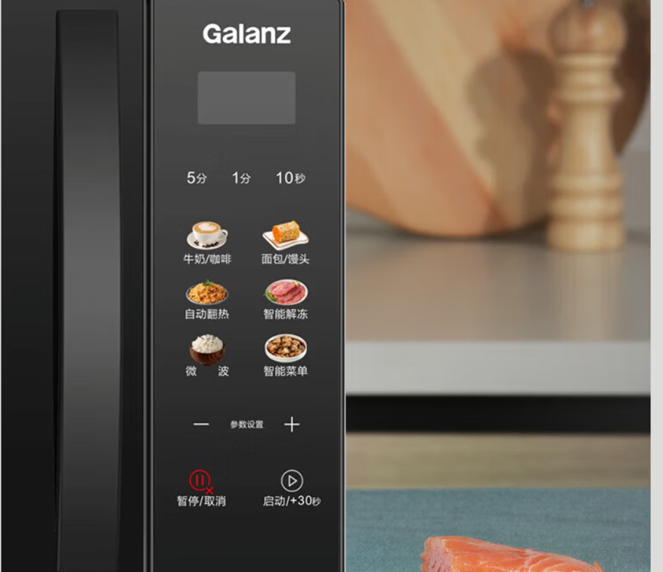 格兰仕微波炉家用P70F20CN3L-HP3(S0)高清大图