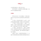 醉染图书影响力循环9787504689689