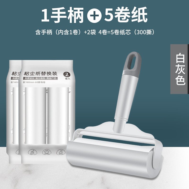 粘毛器滚筒家用床上吸头发滚刷衣服沾去黏滚除毛筒卷毛刷卷纸