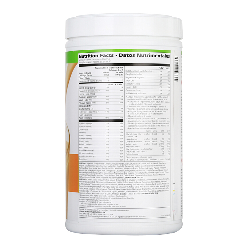 美国康宝莱(herbalife)奶昔减肥代餐粉750g/罐装 美版非港版 膳食营养补充剂饱腹减重 橘子味 预售1周后发