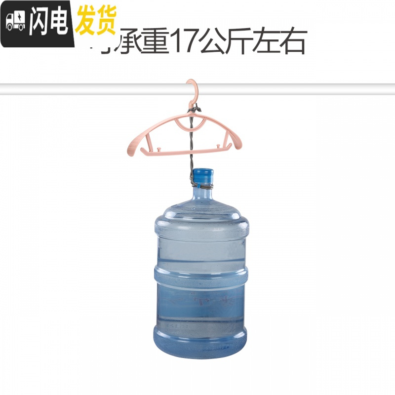 三维工匠5-20个装宽肩无痕挂衣架成人防滑衣服架晾衣架子家用衣撑塑料衣柜
