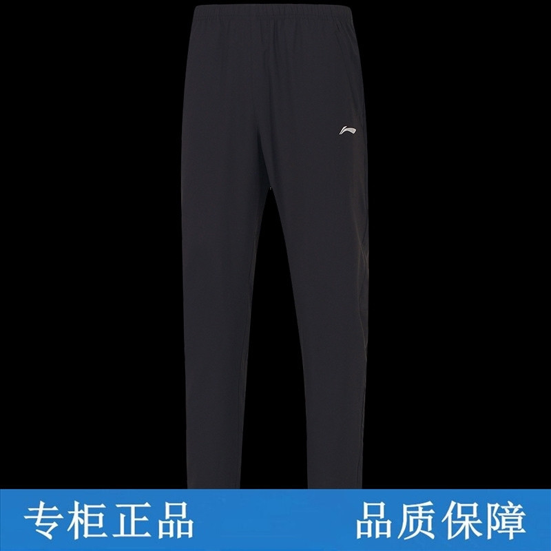 李宁 L 李宁19春团购系列男子运动长裤AYKP293-1
