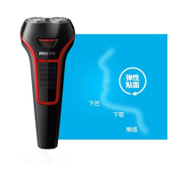 飞利浦电动剃须刀S510双刀头全身水洗刮胡刀胡须刀