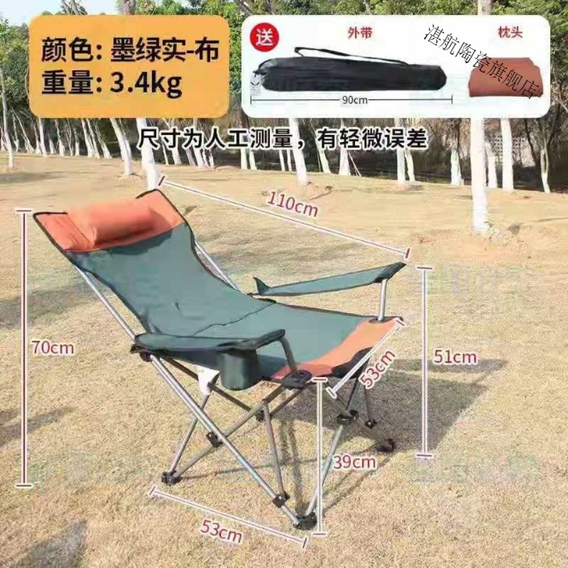 便携式折叠沙滩椅坐躺两用椅子凳子午休椅休闲椅自驾游