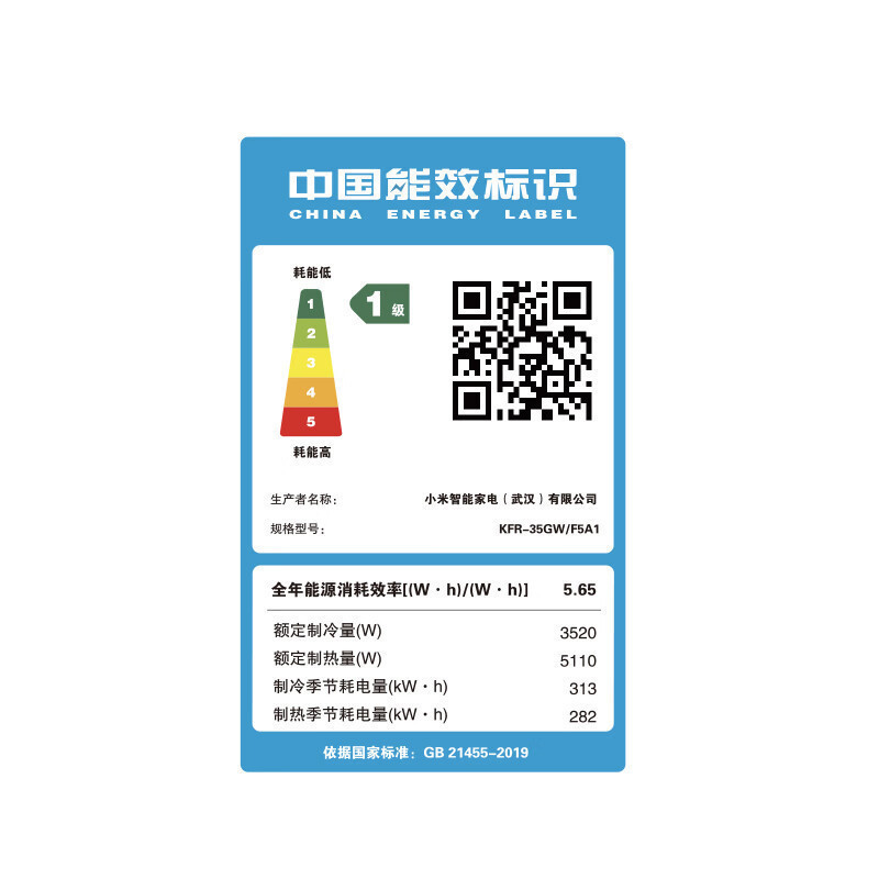 小米(mi)KFR-35GW/F5A1 新风Pro 1.5匹 超一级能效 小米澎湃智联超大新风量立体送风 挂机