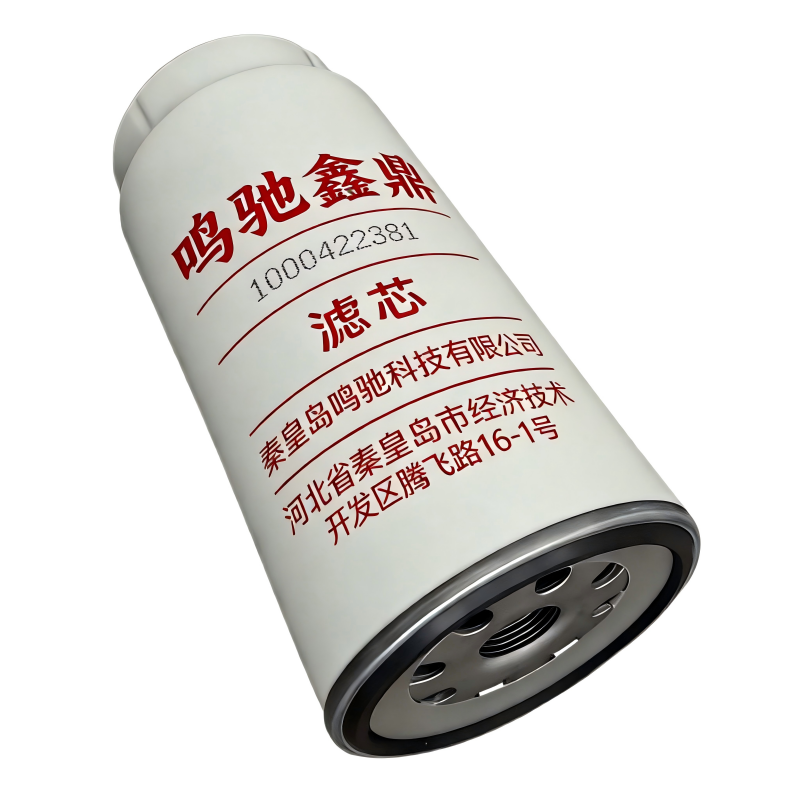 鸣驰鑫鼎 滤芯 1000422381 个高清大图