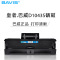 皇者.巴威(BAVIS)适合三星D1043S硒鼓SCX3206W 3201 3208激光打印机ML1661 1666墨盒