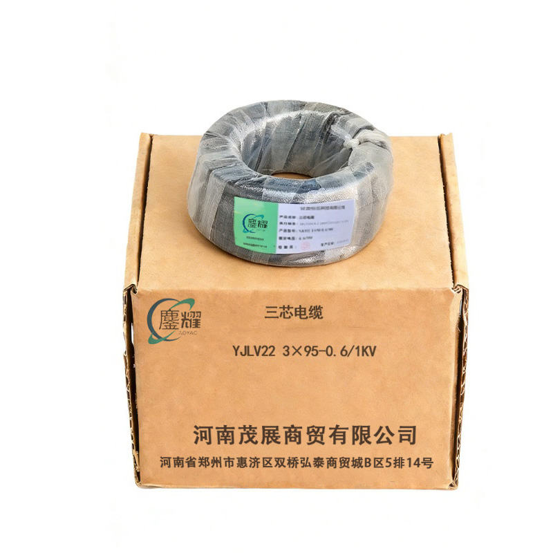 鏖耀 三芯电缆 YJLV22 3×95-0.6/1KV 米高清大图