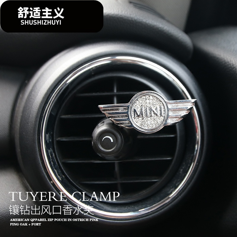 宝马迷你mini cooper车载车用香水 空出风口香水 汽车装饰内饰