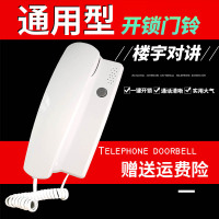楼宇对讲非可视室内禁电话机四线五线分机单元对讲铃 二线分机黑色