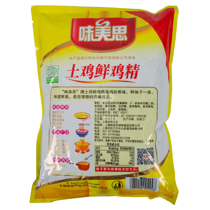 味美思土鸡鲜鸡精400g