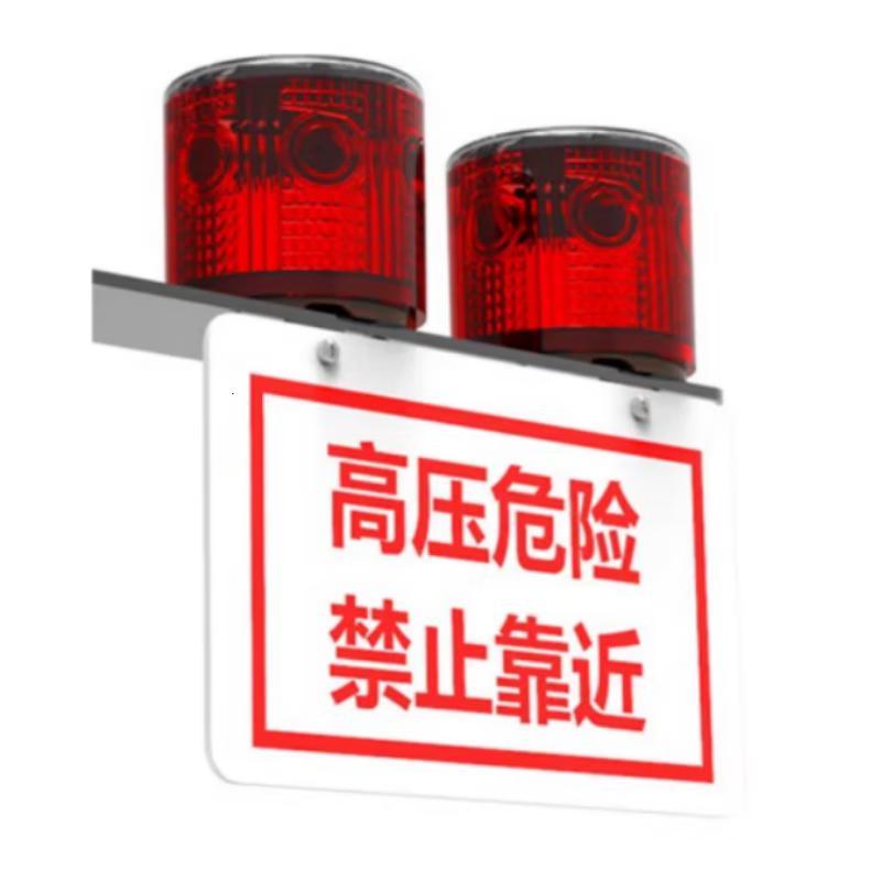 银鑫盛源 YXSY-B11 0.7Ah 75次/min 2*0.4W 标志灯 (计价单位:盏) 红色