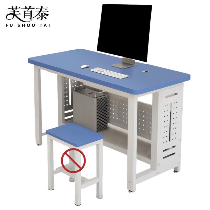 芙首泰学习书桌1000*500*740mm张图片