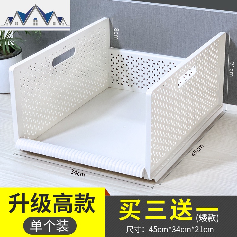 衣柜收纳箱家用衣橱分隔板整理箱卧室置物架抽屉式分层塑料收纳盒_16_338 米白色-高款【买3送1】2019升级新款【买3送1】买6送2