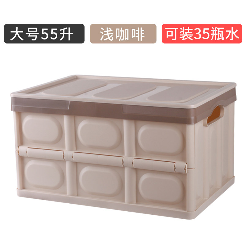 汽车后备箱储物箱折叠车载收纳箱多功能车内尾箱整理箱盒用品大全_4 棕色（大号55升）