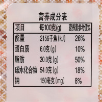 精益珍蛋酥沙琪玛220g