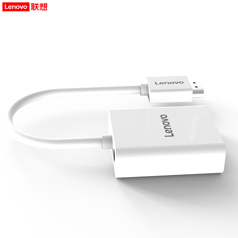 联想H203-W HDMI转VGA转换器连接线高清视频转接头带音频接口适配器笔记本投影机显示器白色