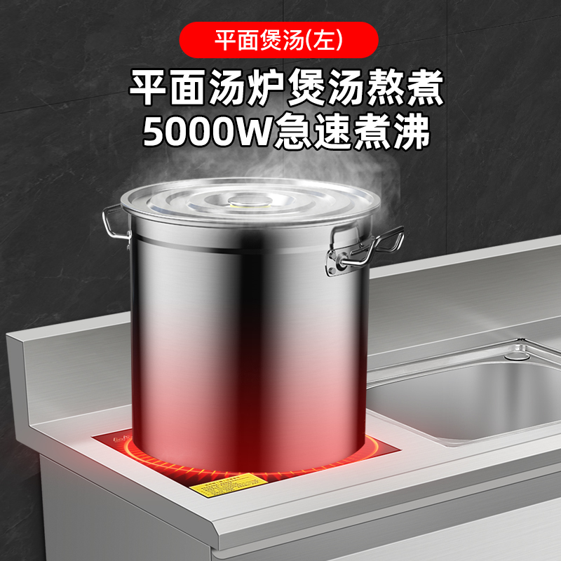 欢呼好太太商用电磁炉大功率不锈钢大锅灶商用电灶台饭店食堂煲汤电磁灶工业炉炒猛火灶3500W水槽款一平一凹双头220V