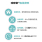 爱康国宾(ikang)噗噗管 早期肠癌自测筛查 便隐血筛查 居家检测 全国通用 非卖品 赠品勿拍