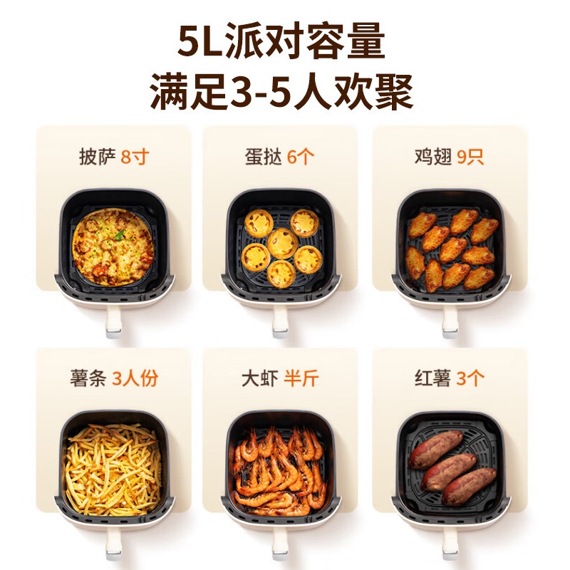 九阳KL50-J661空气炸锅家用不沾易清洗 5L 1个(单位:个)高清大图