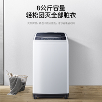[美的出品]华凌波轮洗衣机 8公斤全自动波轮洗脱一体洗衣机 健康免清洗 家用宿舍 智能预约 HB80-C1H