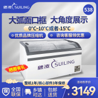 穗凌(SUILING)WD4-538冰柜商用展示柜卧式雪糕柜冷藏冷冻柜玻璃门保鲜柜超市组合岛柜海鲜柜