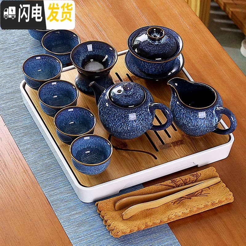 三维工匠陶瓷茶具小套装简约家用现代书房客厅办公室功夫茶壶盖碗茶盘整套 14青瓷盖碗10头旭日黑盘图片